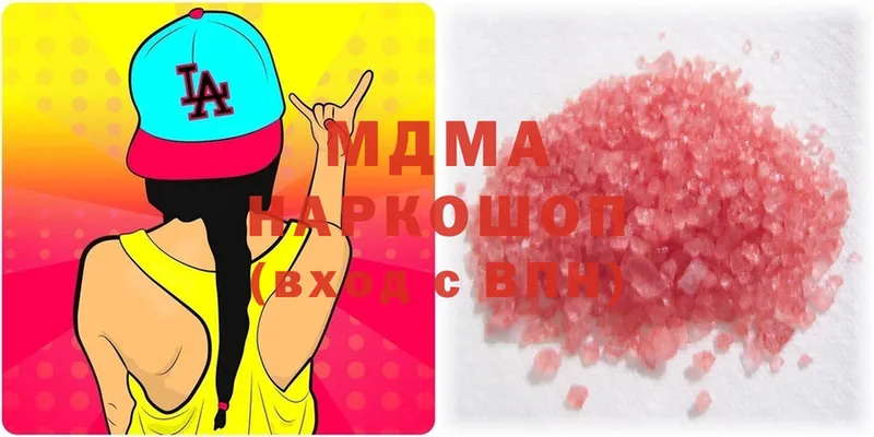 MDMA молли  Ладушкин 